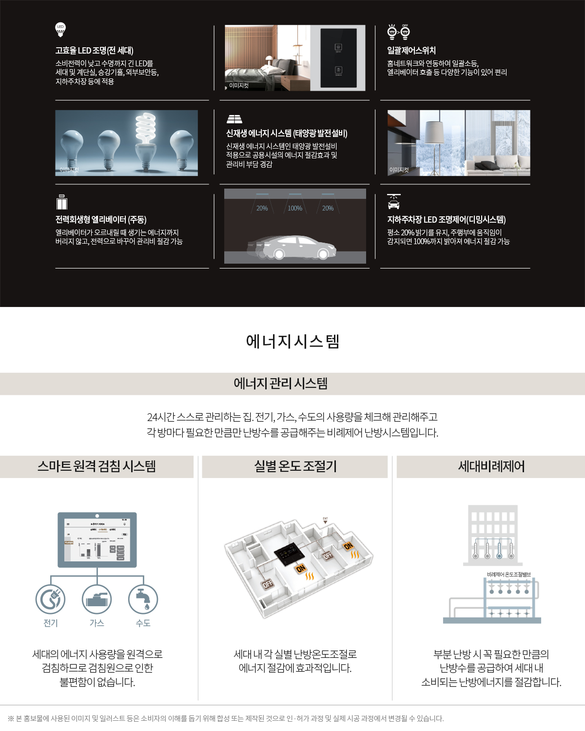 시스템3.jpg