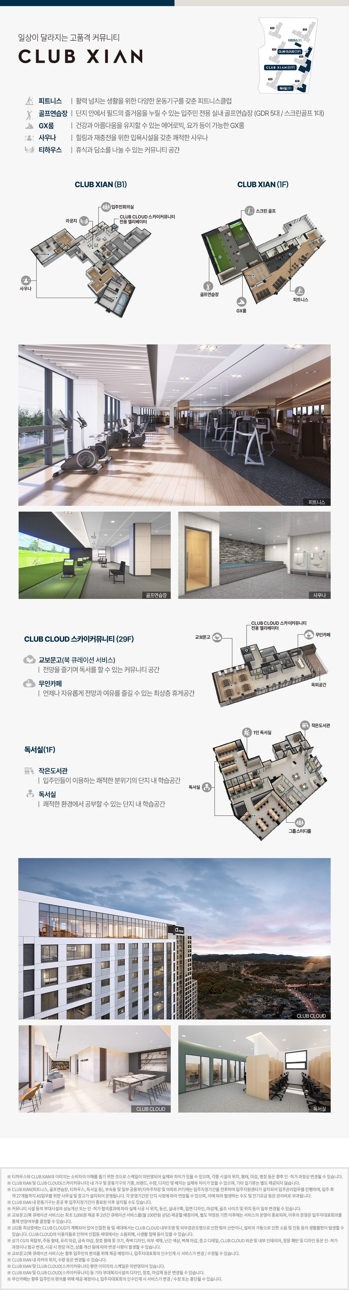 단지5.jpg