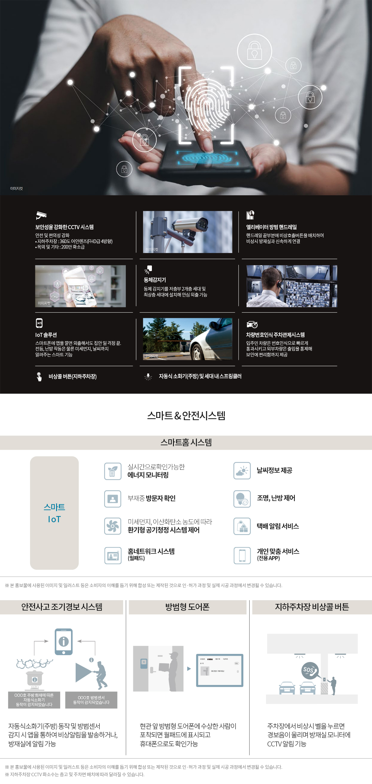 시스템1.jpg