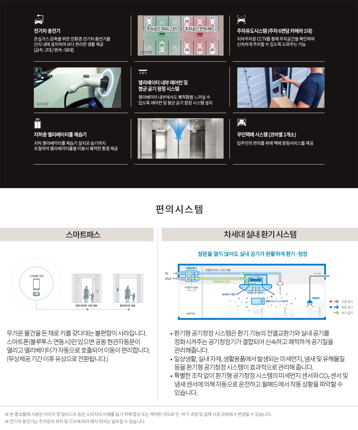 시스템2.jpg
